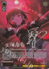  IAS/SE52-27SSP SSP I Want 天海春香(サイン入り) 