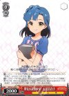 夢見る読書少女 七尾百合子