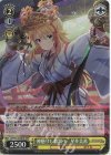 IAS/S93-026BNP BNP 神懸りし舞調べ 星井美希