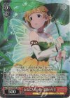 IMS/S93-069BNP BNP お気に入りの傘 福田のり子