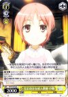  ID/W10-018 C 完全幼女な成人教師 小萌 