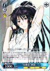 ID/W10-085 U “女教皇”神裂 