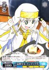  ID/W10-088 C 猛獣少女 インデックス 