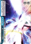  ID/W10-099 CC 聖ジョージの聖域 