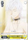 ID/W13-010 U 変化する日常 一方通行