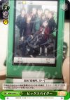  RG/W13-047 U ビッグスパイダー 