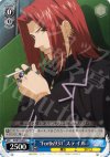  ID/W13-089 C “Fortise931”ステイル 