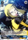  ID/W13-123 PR 前方のヴェント 