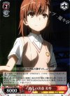  RG/W26-068 U 橋上の決意 美琴 