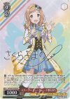 ISC/S81-P07S PR スターリー・フューチャーズ 櫻木真乃(箔押し入り)