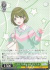  ISC/S110-T02 TD 283プロのヒナ 七草にちか 