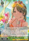  ISC/S110-T04 TD 一億回めくらいの、その夏 七草にちか 