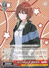  ISC/S110-T11 TD 283プロのヒナ 緋田美琴 