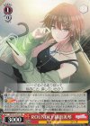  ISC/S110-T13 TD ROUNDLY 緋田美琴 