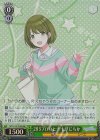  ISC/S110-T02R RRR 283プロのヒナ 七草にちか 