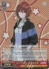  ISC/S110-T11R RRR 283プロのヒナ 緋田美琴 