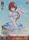  ISC/S110-T14R RRR ビヨンドザブルースカイ 緋田美琴 