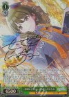  ISC/S110-T04SP SP 一億回めくらいの、その夏 七草にちか(サイン入り) 