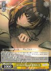  ISC/S110-005 R broken shout 斑鳩ルカ 
