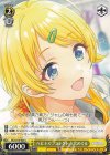  ISC/S110-023 C ハピネスコネクト 八宮めぐる 