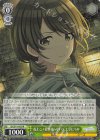  ISC/S110-033 R 夜よこノ窓は塗らないデ 七草にちか 