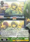  ISC/S110-042 U 街頭で 七草にちか 