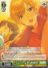  ISC/S110-048 U ととのうってヤツ 西城樹里 