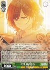  ISC/S110-051 C 或日 樋口円香 
