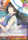  ISC/S110-069 R ONSTAGE？ 黛 冬優子 