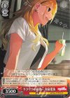  ISC/S110-076 U サクサクの縁側ー 和泉愛依 