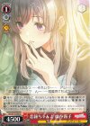  ISC/S110-078 U 恋鐘ちゃんと 幽谷霧子 
