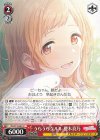  ISC/S110-081 U うらうらクルル 櫻木真乃 