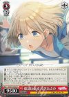  ISC/S110-083 U 確認は必須 芹沢あさひ 