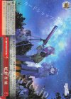  ISC/S110-095 CR 煌・煌・星・娘 