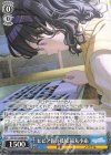  ISC/S110-099 RR セピア色の孤独 福丸小糸 