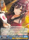  ISC/S110-103 R はらりひらり結ぶ 白瀬咲耶 