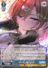  ISC/S110-112 R Merry 樋口円香 
