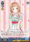  ISC/S110-123 C バイトゥデイレストラント 櫻木真乃 