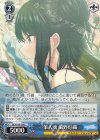 ISC/S110-124 C 一筆入魂 風野灯織 