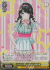  ISC/S110-013WIR WIR バイトゥデイレストラント 風野灯織 