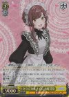  ISC/S110-017WIR WIR クラシカルメイド 大崎甘奈 