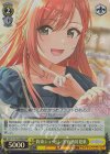  ISC/S110-022WIR WIR 約束ショッピング 有栖川夏葉 