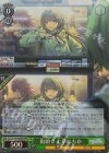  ISC/S110-042WIR WIR 街頭で 七草にちか 