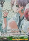  ISC/S110-043WIR WIR 昼休み 浅倉 透 