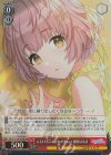  ISC/S110-073WIR WIR とどけることつながるもの 郁田はるき 