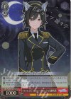  ISC/S110-074WIR WIR リフレクションテーマパーク 白瀬咲耶 