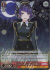  ISC/S110-080WIR WIR リフレクションテーマパーク 田中摩美々 