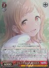  ISC/S110-081WIR WIR うらうらクルル 櫻木真乃 