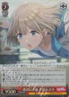  ISC/S110-083WIR WIR 確認は必須 芹沢あさひ 