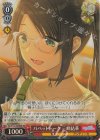  ISC/S110-084WIR WIR パペットトーク  三峰結華 